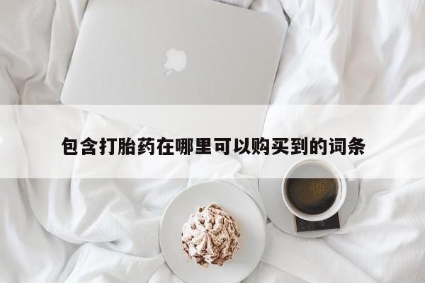 第293页